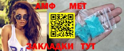 меф VHQ Бийск