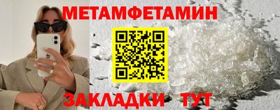 твердый Апшеронск