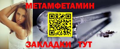 тгк Отрадный