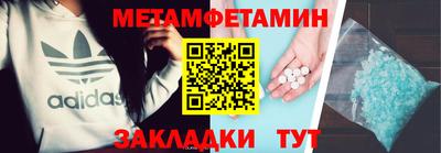 твердый Апшеронск