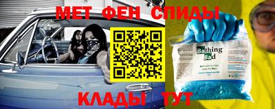 jwh Беслан