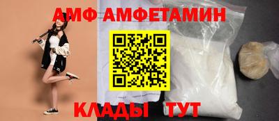 гидра Бийск