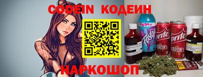 синтетический гашиш Отрадное