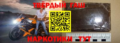 гидра Бийск