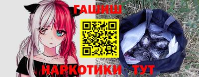 марихуана Апрелевка