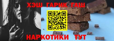 ешки Берёзовский