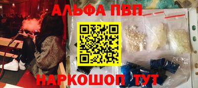 молекула духа Берёзовский