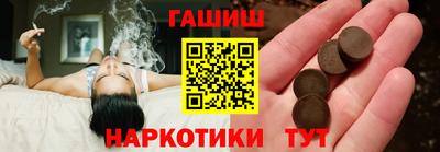 меф VHQ Бийск