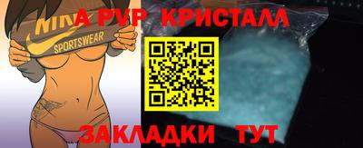 jwh Беслан