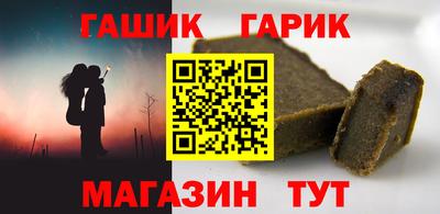 молекула духа Берёзовский