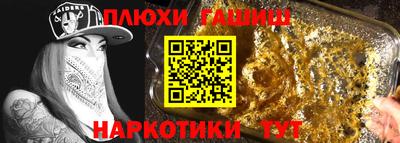 ешки Берёзовский