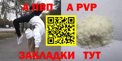 меф VHQ Бийск