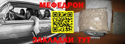 jwh Беслан