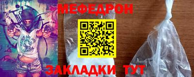 меф VHQ Бийск