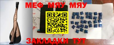 гидра Бийск