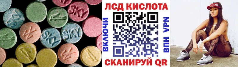 ЛСД экстази ecstasy  Бердск 