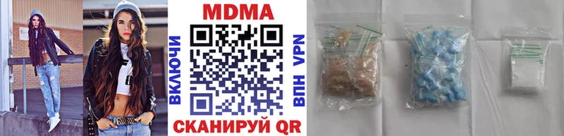 shop какой сайт  Бердск  MDMA Molly 