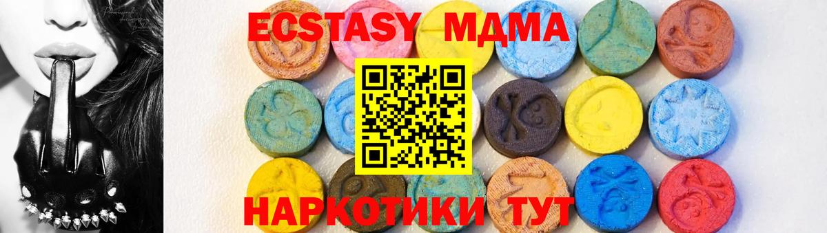 Кокаин  Меф кристаллы  Бердск  Купить наркоту  Вход с VPN  ГАШИШ  Гашиш  Вейп ТГК 