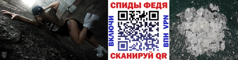 где продают   Бердск  МЕТАМФЕТАМИН пудра 