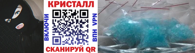 Метамфетамин витя Бердск