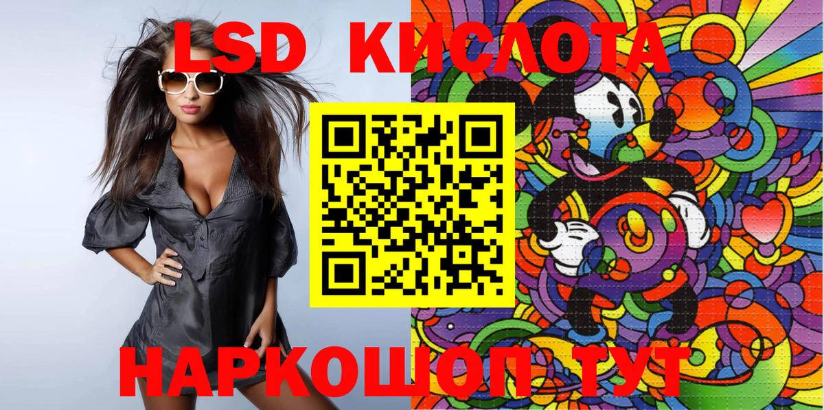 Марки NBOMe 1,5мг  Марки NBOMe  Марки NBOMe 1,5мг  Бердск 