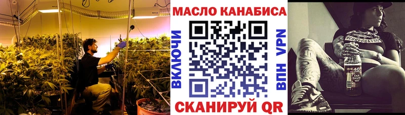 Дистиллят ТГК вейп  дарнет шоп  Бердск 