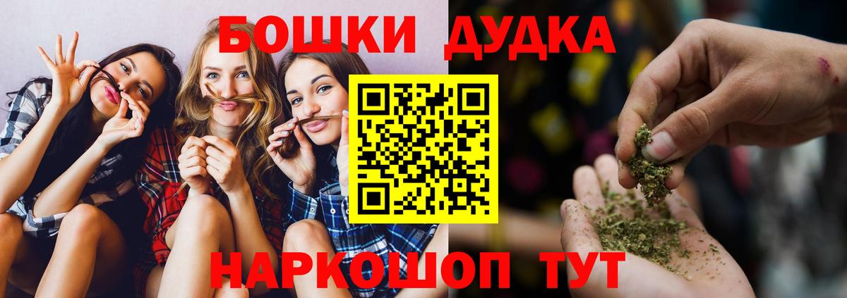 Бошки марихуана сатива  Вход с VPN  Бошки марихуана White Widow  Бердск  Каннабис ГИДРОПОН 